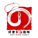 Suki Dong Hobby