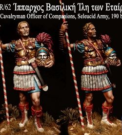 Cavalryman Officer of Companions,Seleucid Army, 190 bC. ( ALEXANDROS MODELS)